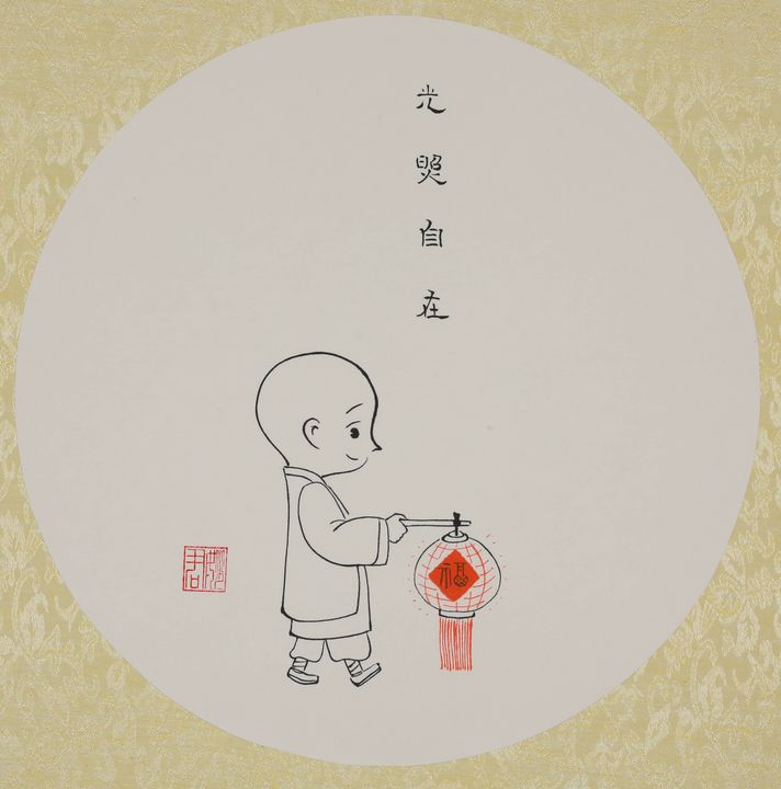 观心见佛「光照自在」