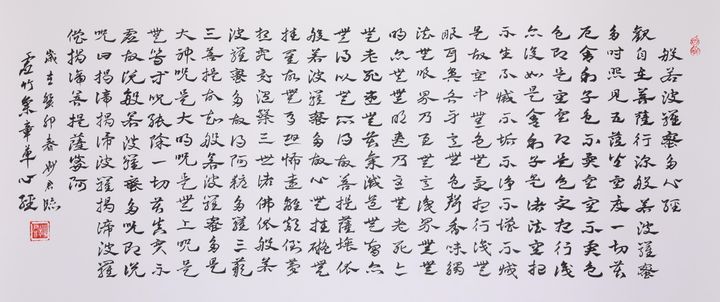 心经之境「六」