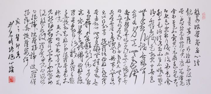 心经之境「二十」