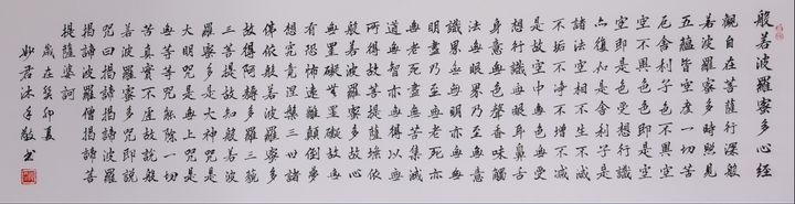 心经之境「三十三」