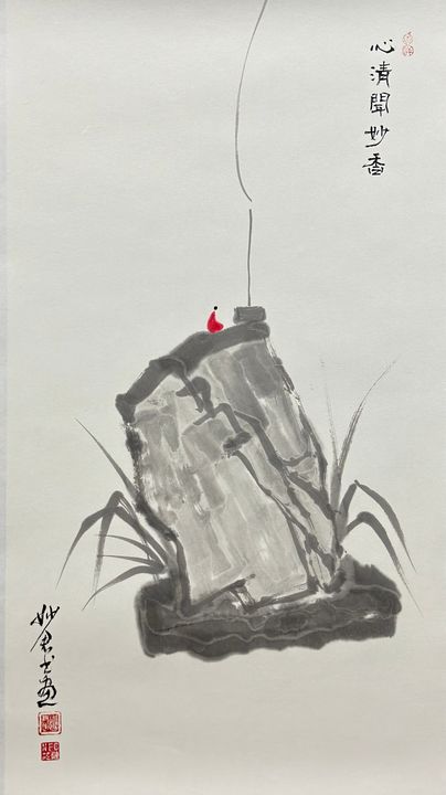 烟起观禅「三」