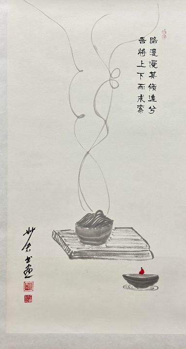 烟起观禅「五」