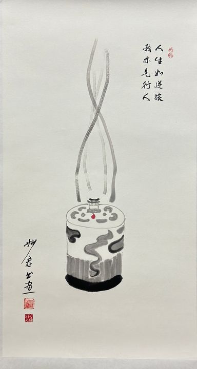 烟起观禅「九」
