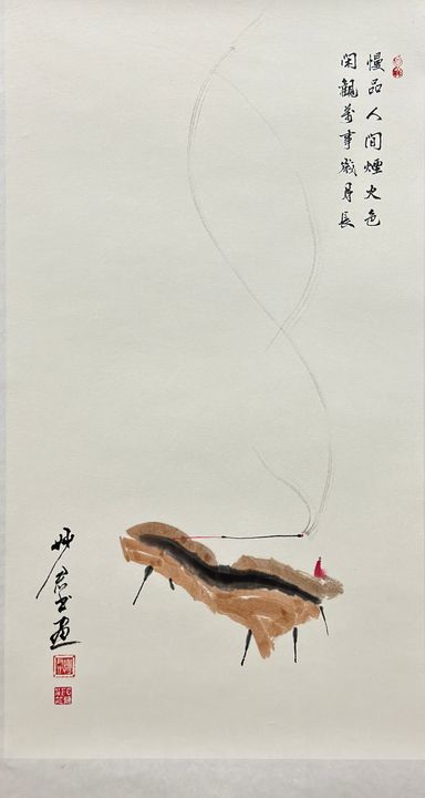 烟起观禅「十四」