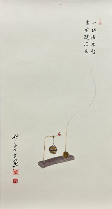 烟起观禅「二十二」