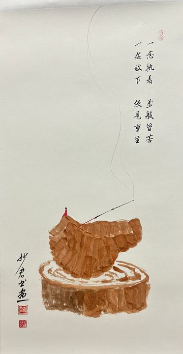 烟起观禅「二十六」