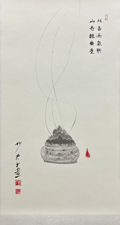 烟起观禅「二十七」