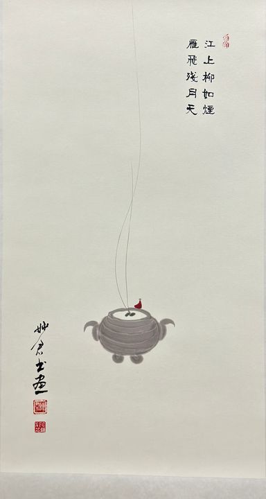 烟起观禅「二十八」
