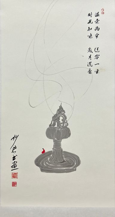 烟起观禅「二十九」