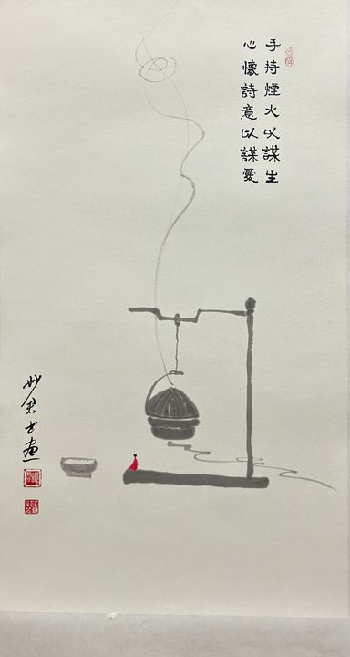 烟起观禅「三十九」